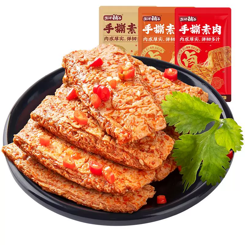 盐津铺子手撕素肉辣味零食小包装豆干素食