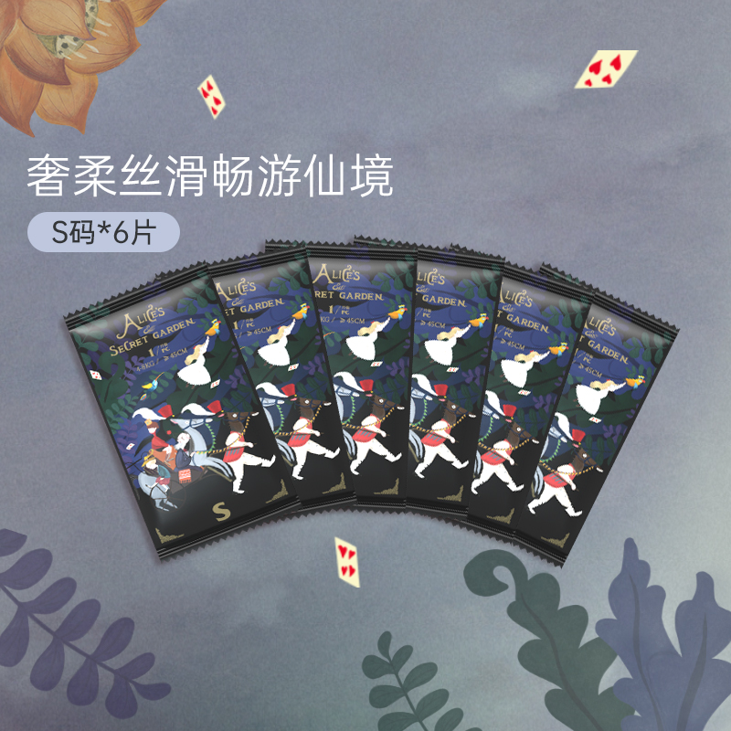 bebetour爱丽丝系列纸尿裤