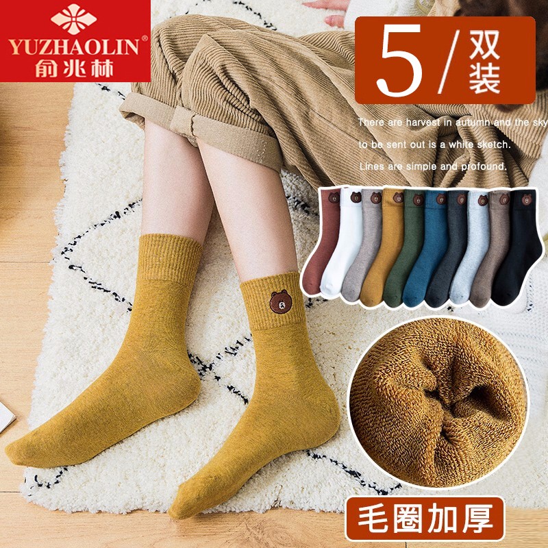 俞兆林小熊毛圈袜5双   