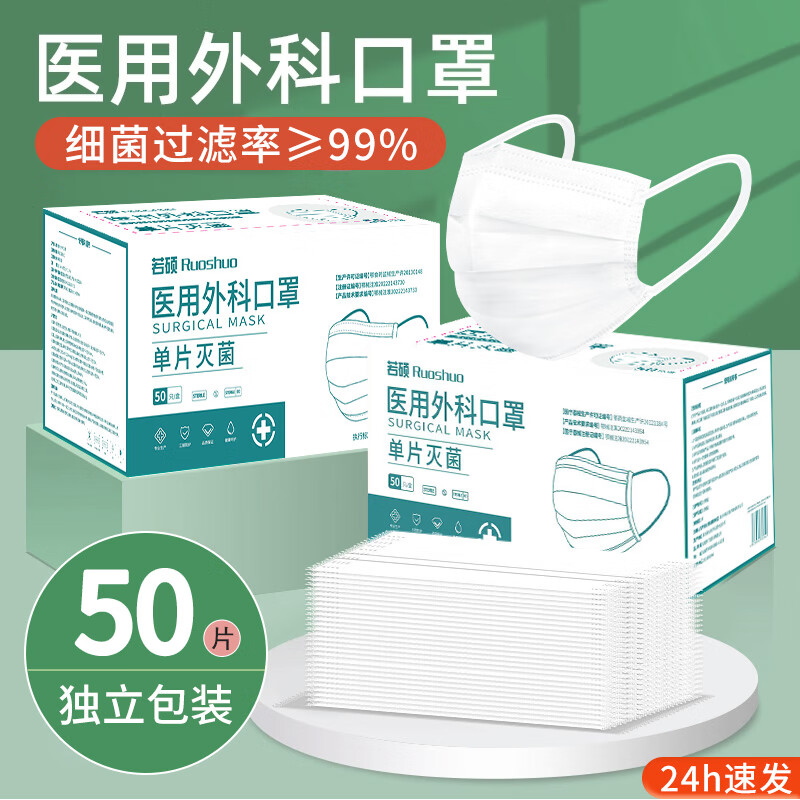 J东热销产品汇总20点档更新2025/11/03