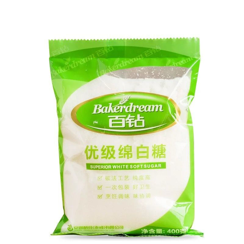 【15.9包邮】百钻优级绵白糖400g*2