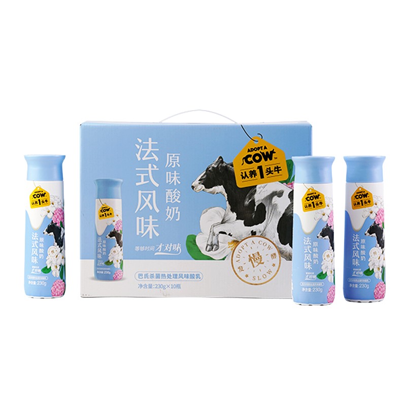【认养一头牛】原味高端法式酸奶230g*20瓶