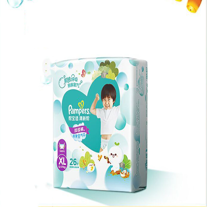 拍2件！帮宝适清新帮拉拉裤XL26*2