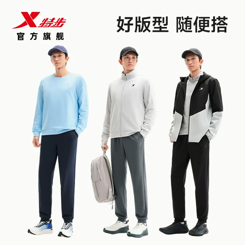 特步男速干运动裤