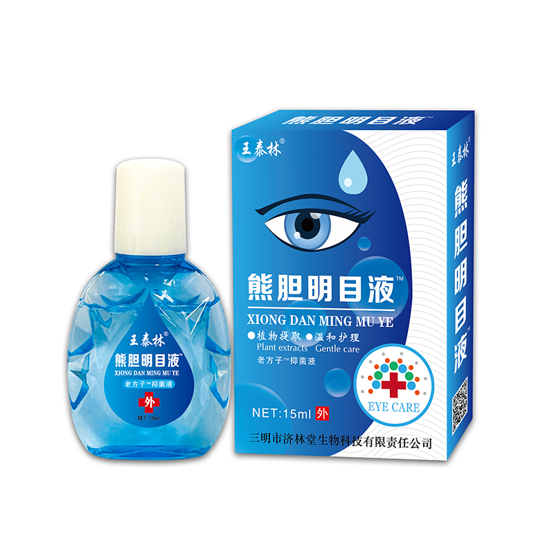 熊胆滴眼液缓解眼疲劳眼干涩15ml