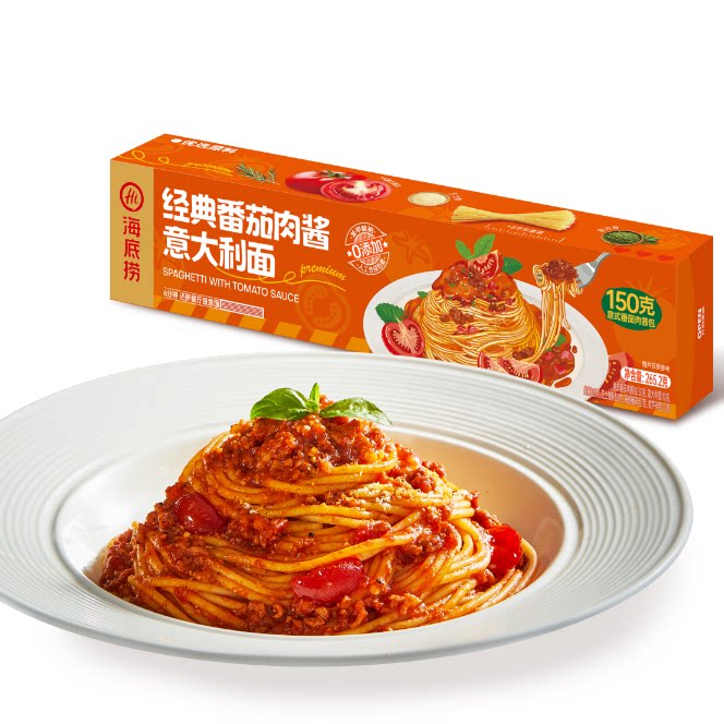 海底捞家的意大利面！茄肉酱意面265.2g*3盒