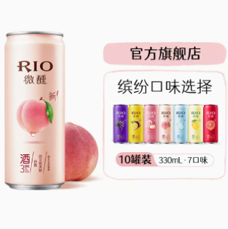 49元包邮！锐澳微醺7口味*10罐 买即送4罐气泡水送完即止