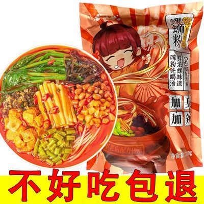 PDD热销产品汇总02点档更新2023/08/26