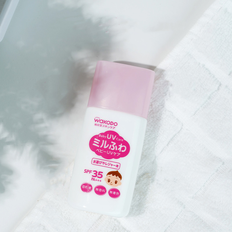 【第二件半价】和光堂宝宝防晒霜SPF35