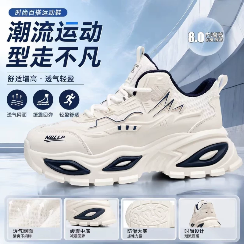 NEWBOLUNE新百伦情侣运动鞋
