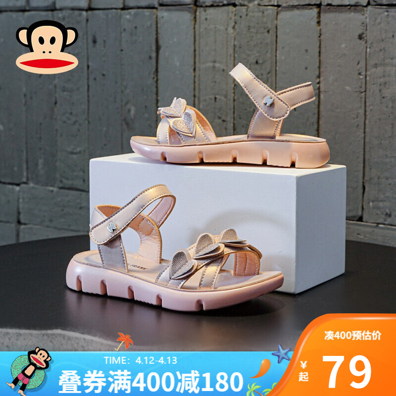 【旗舰店】大嘴猴  女童凉鞋