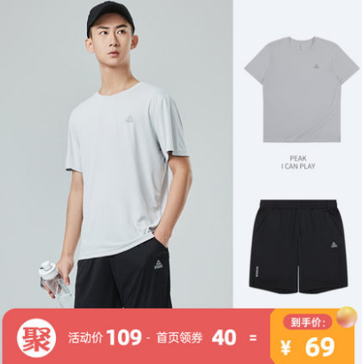 59元包邮！匹克 休闲运动套装
