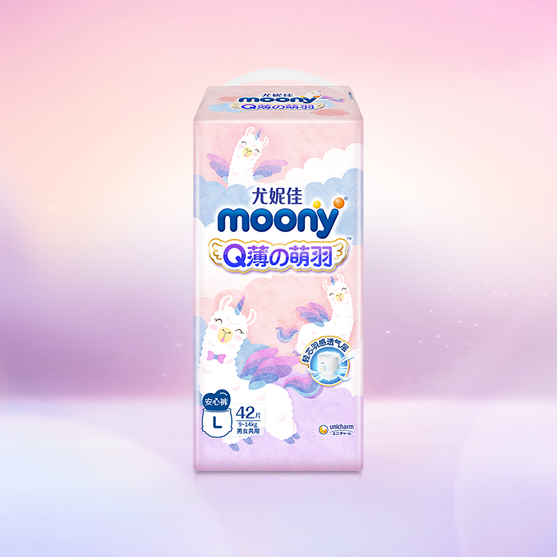 【拍4折65/包】尤妮佳moonyQ薄萌拉拉裤L42