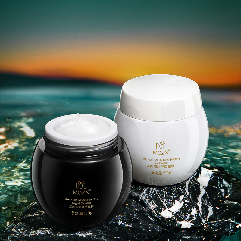 【第二件10元】Mozx陌妆黑白绷带面霜50g*2