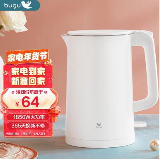 【折扣无】30元包邮！布谷（BUGU ）美的集团电水壶  1.7L大容量