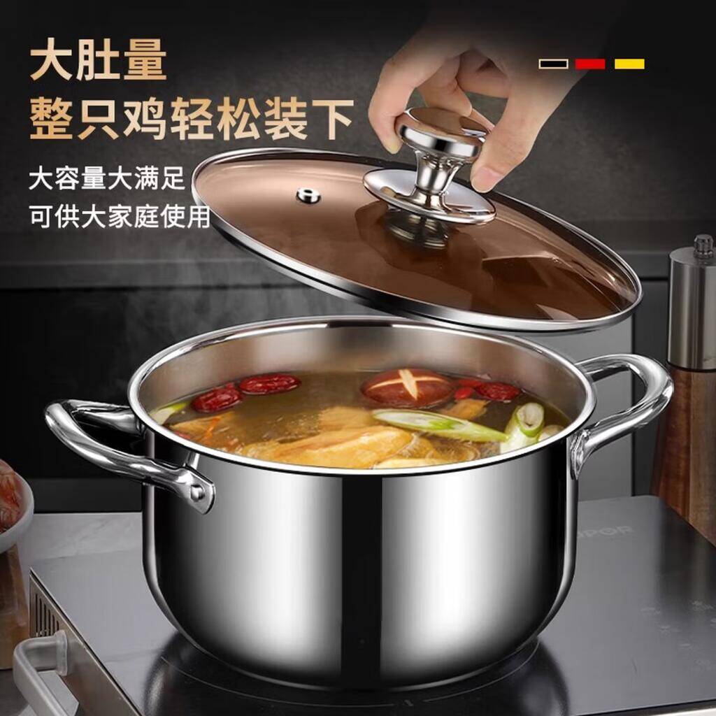5.99元不锈钢汤锅蒸锅