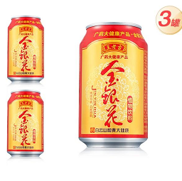 7.9元包邮！王老吉 金银花植物饮料  310ml*3罐