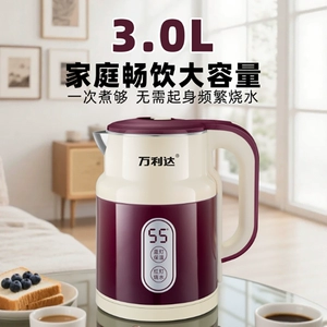 万利达3L保温电热水壶烧水壶家用不锈钢大容量全自动恒温煲水壶