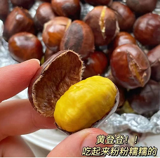 12.9元包邮！新鲜丹东大板栗 5斤更划算
