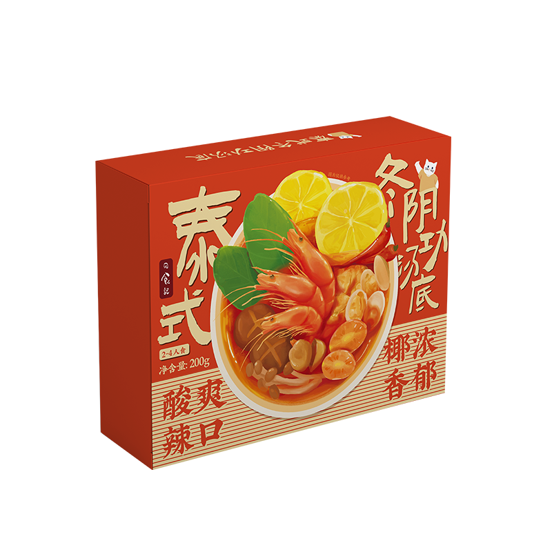 【日食记】泰国式冬阴功汤火锅底料