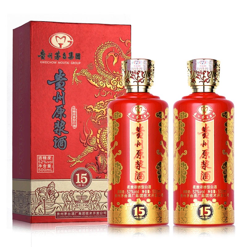 贵州茅台集团  优级酒  2瓶 52度浓香型白
