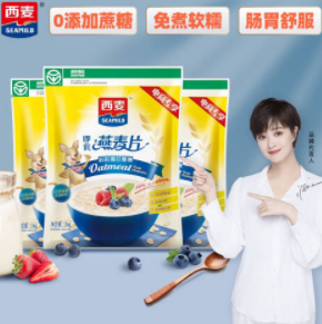 【有券的上】6.9元包邮！西麦 免煮即食纯燕麦片1000g