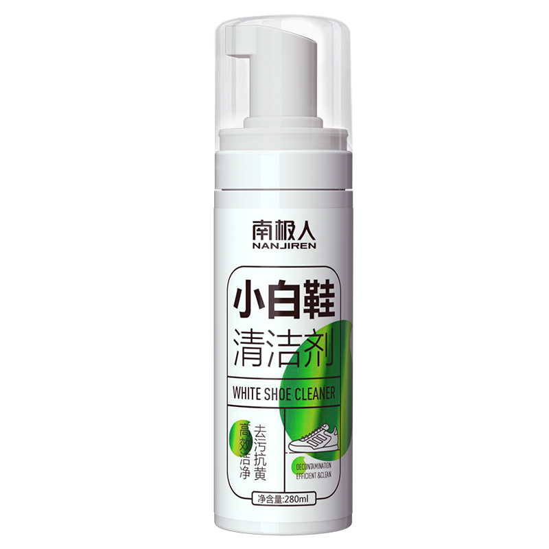 稳定签到！南极人小白鞋清洗剂280ml