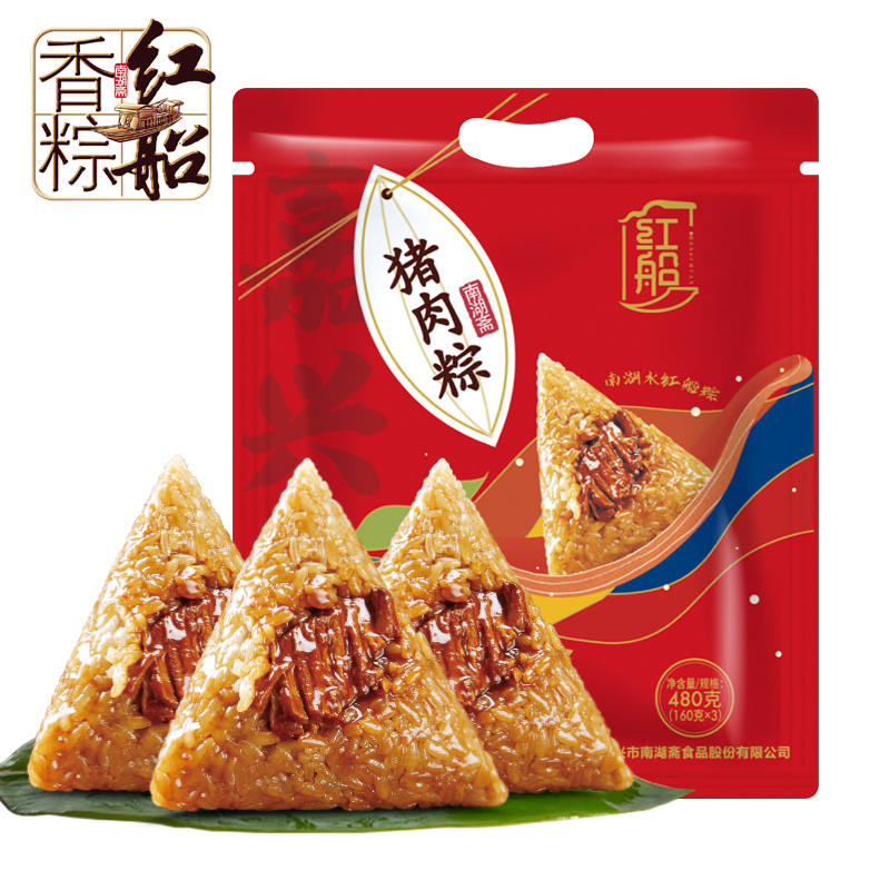 稳定签到！嘉兴粽子礼盒装160g*3只