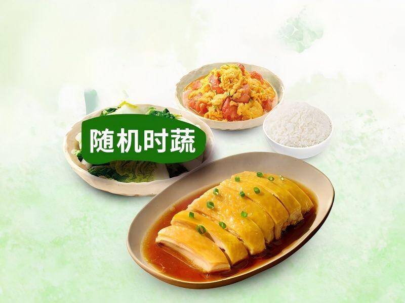 老乡鸡营养师推荐随心配兑换券·券后价26.80元