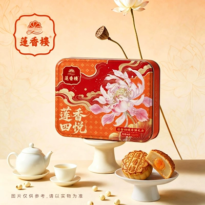莲香楼双蛋黄白莲蓉水果月饼豆沙广式月饼礼盒中秋节送人送礼团购