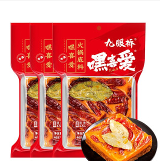 24.9元包邮！九眼桥 麻辣牛油汤锅调味料 468g*3袋