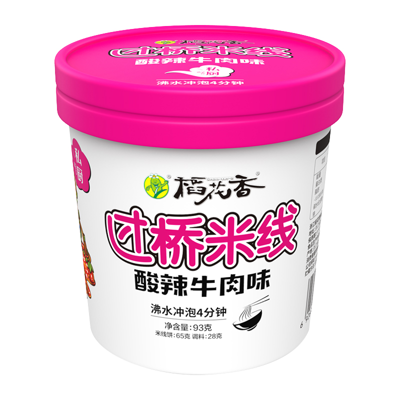 【拍六件】稻花香云南过桥米线6桶