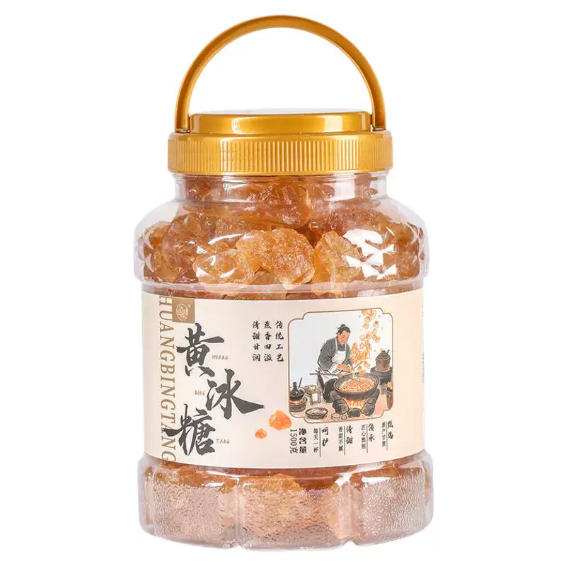 限时返！云南特产多晶黄冰糖瓶装