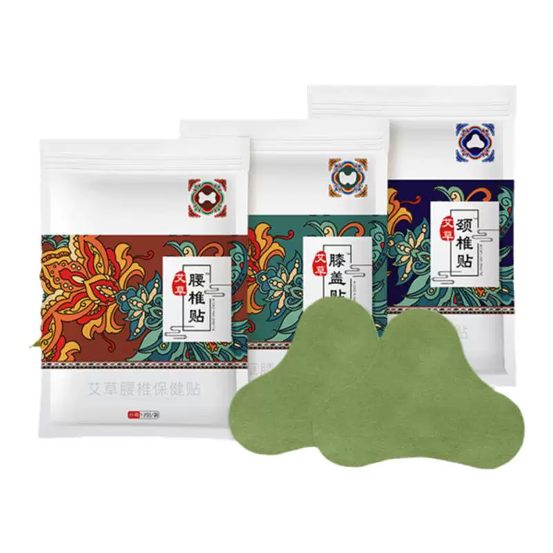 超亚艾草贴颈椎贴腰椎贴2袋24片