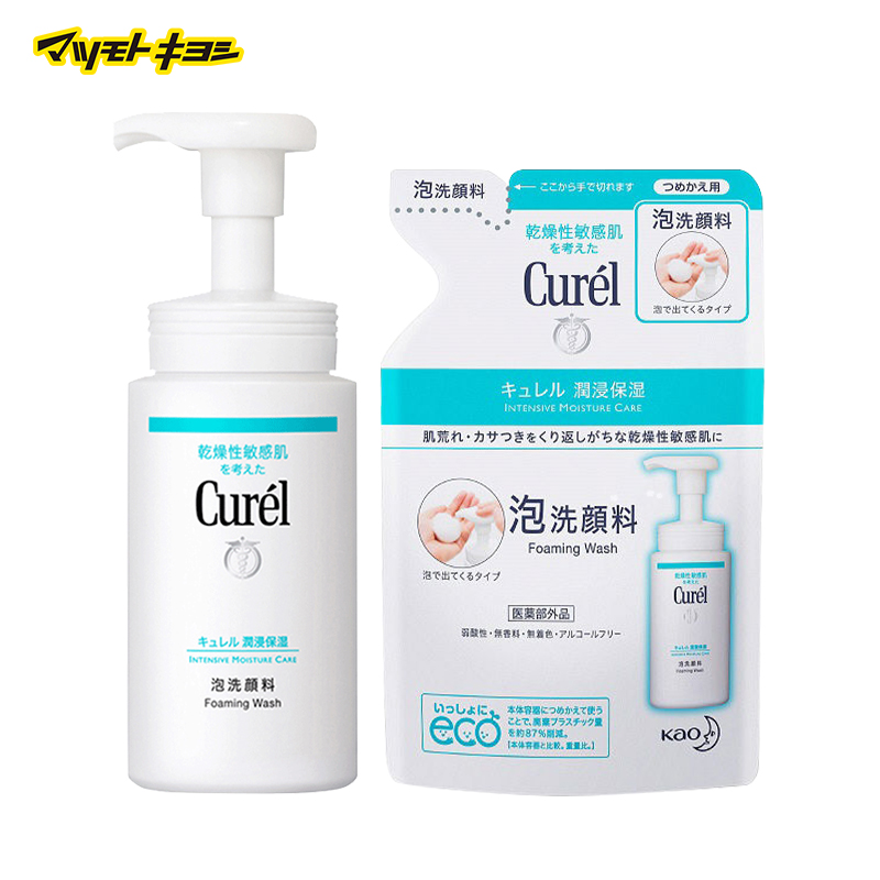 松本清珂润泡沫洗面奶280ml