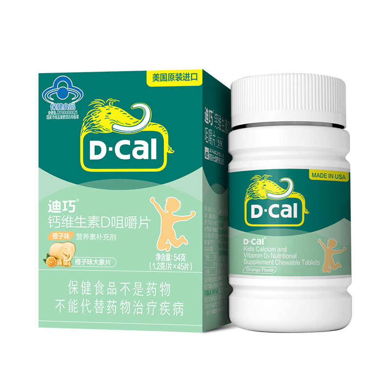 D-Cal迪巧钙维生素D咀嚼片45片