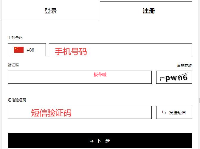 ITeSHOP海淘攻略，详细注册下单购物付款教程