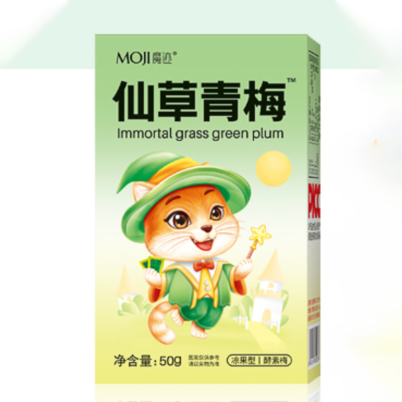 【首单稳定6元】正品酵素梅随便果