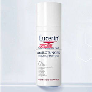 Eucerin 优色林 祛红血丝抗红特效修护霜特护霜50ml