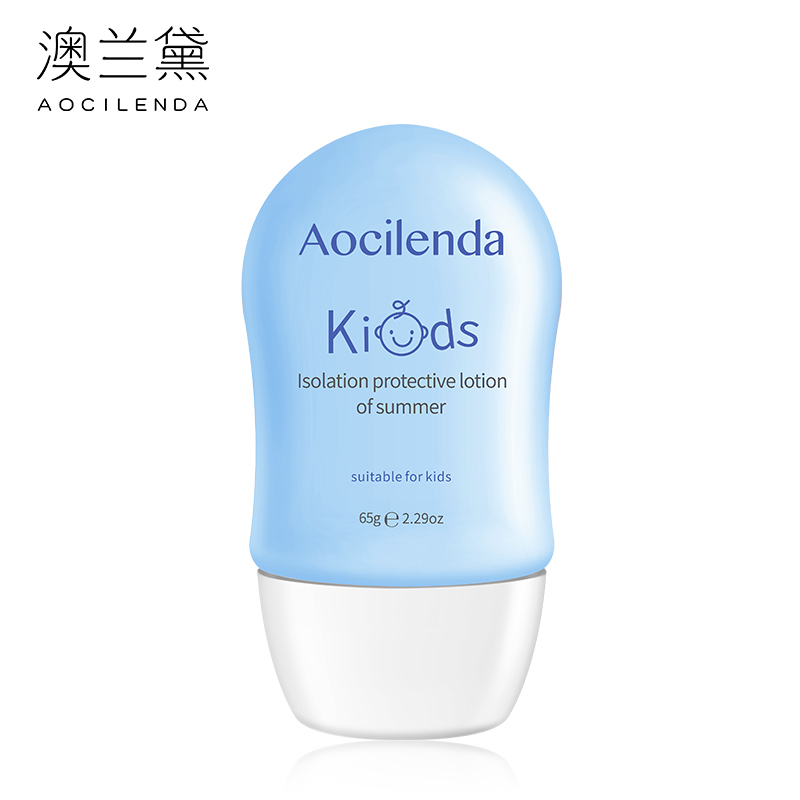 【澳兰黛】儿童防晒霜隔离防护乳65g