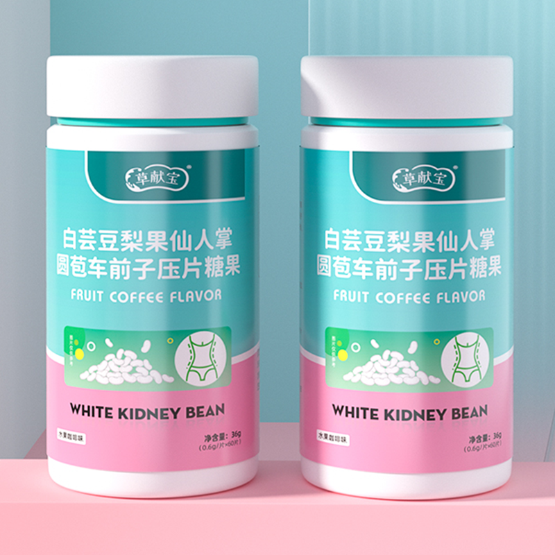 【嗨吃不胖】草献宝膳食纤维白芸豆60片