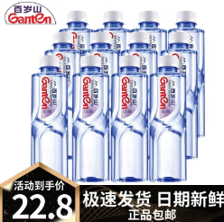 17.8元包邮！百岁山 天然矿泉水348ml*12瓶