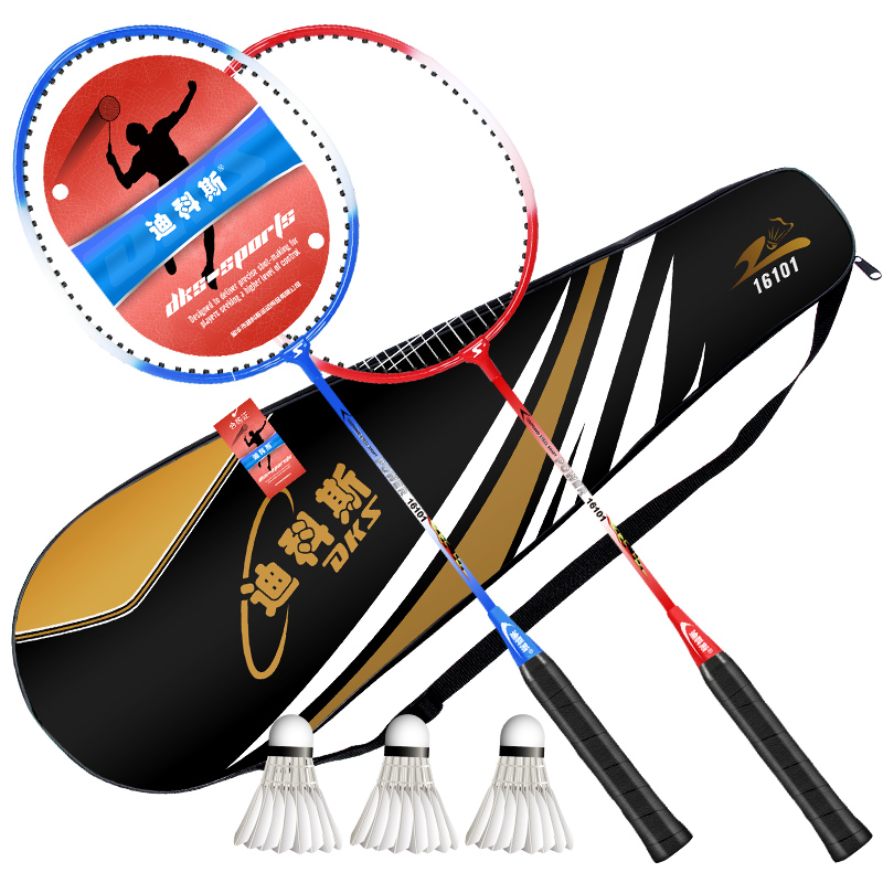 迪科斯羽毛球拍2支送3球1拍包