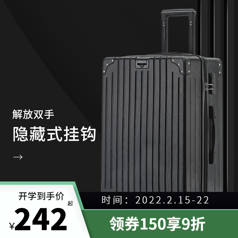 【旗舰店】唯加WEPLUS 行李箱