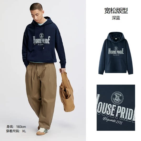 超值购01-森马复古休闲连帽卫衣秋做旧宽松上衣百搭潮流男女同款