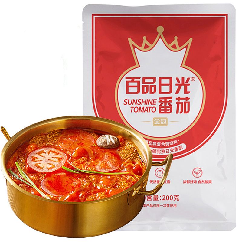 【可签到】番茄牛油火锅底料200g