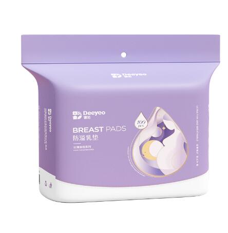 19.9元包邮！德佑 防溢乳垫乳贴隔奶秋季100片
