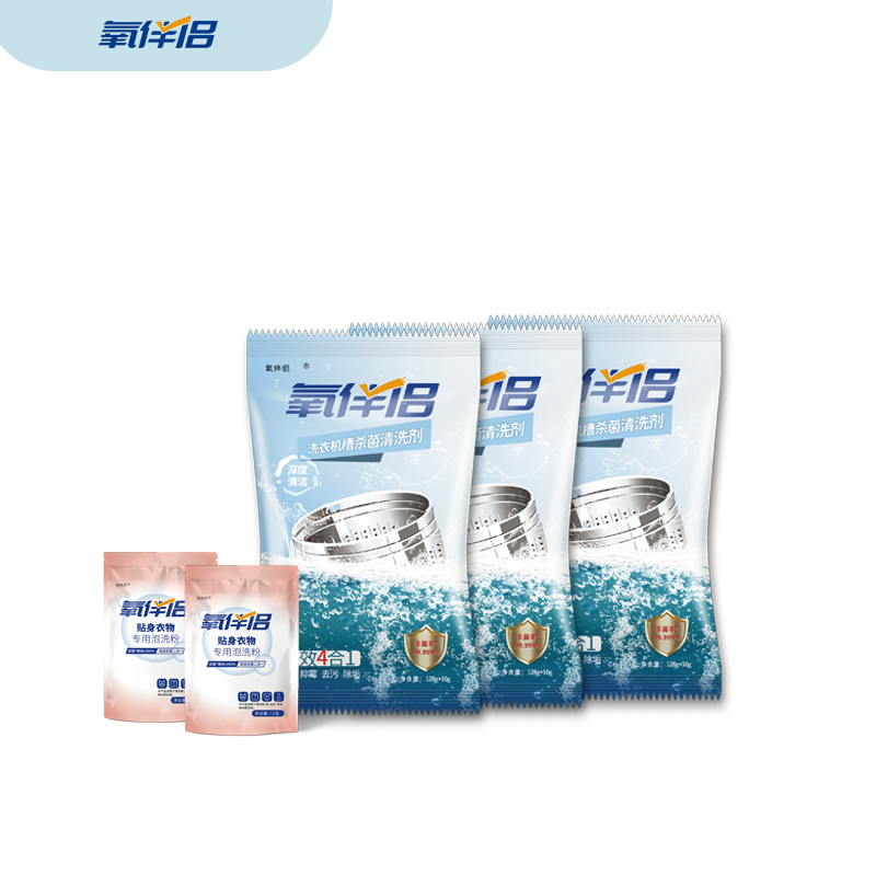 【首单礼金6元】洗衣机槽杀菌清洗剂