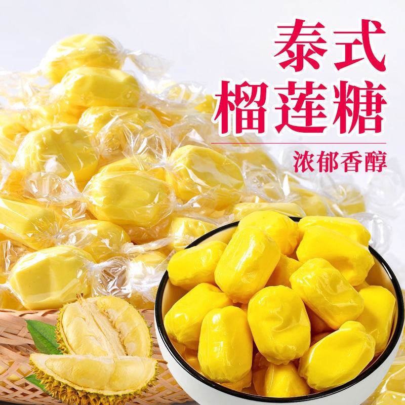 【漏洞价9.9元】橙伯乐 泰国风味榴莲糖 250g