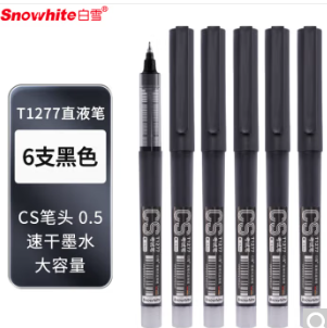 1.9元包邮！白雪 直液笔6支